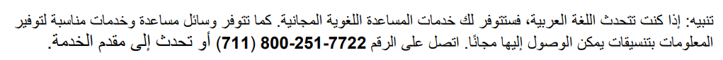 arabic-language-assistance